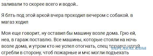 Новогоднее чудо: Спасатели вытащили из-под завалов в Магнитогорске живого ребенка