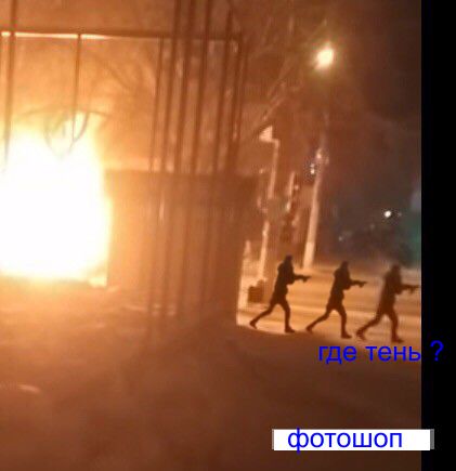 СМИ: взрывы в доме и маршрутке Магнитогорска — теракты