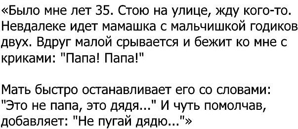 Специфический юмор