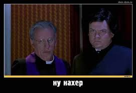 Он за анонимность в подъездах!