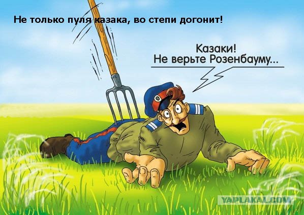 Рэп-память о казаках как новый формат