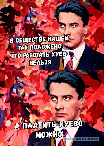 Две трети россиян заявили о готовности работать без нужды в заработке