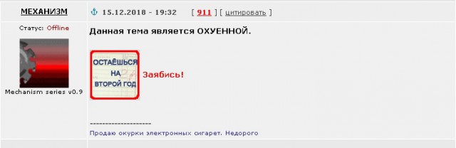ЯПлакалус организмус