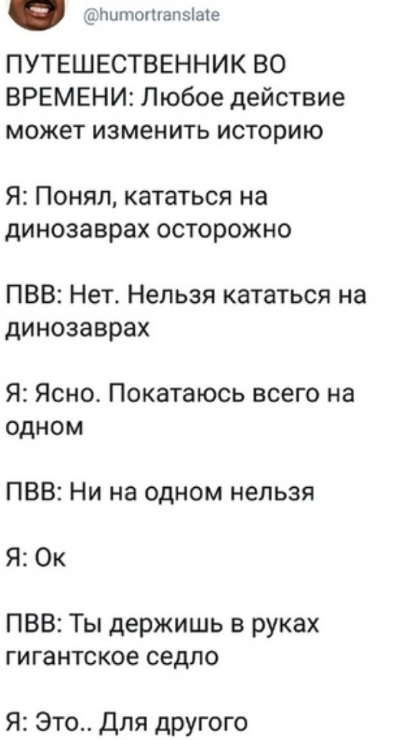 Немного картинок с надписями и без - 6