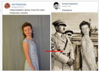 Усы посиридине