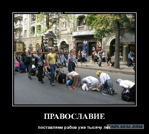 Патриарх Кирилл считает, что россиянам не стоит стремиться жить богато и благополучно.