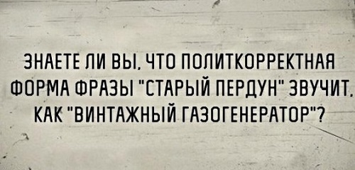 Применим физику в постели или белка и стрелка. Картинки