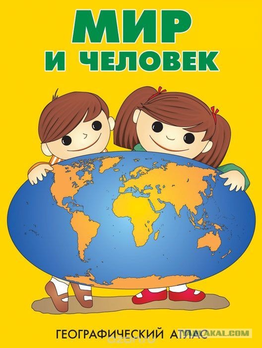 МиГ-31 вылетел в космос
