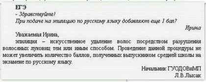 Спрашивайте-отвечаем: 20 убойных ответов на каверзные вопросы