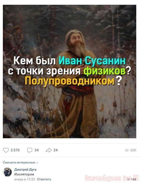 Комментарии к постам в разных группах, которые вызвали улыбку