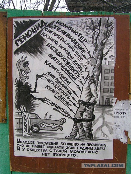 Самопальная соц-реклама во Владимире