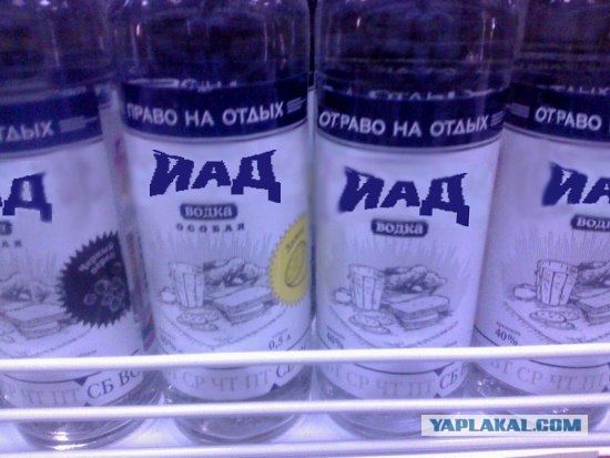 Тяпница уже близко