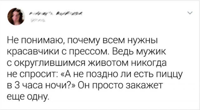 Картинки с надписями, истории и анекдоты 30.11.19