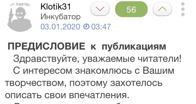 Я-инженер