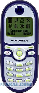 Телефон Motorola 2005 год