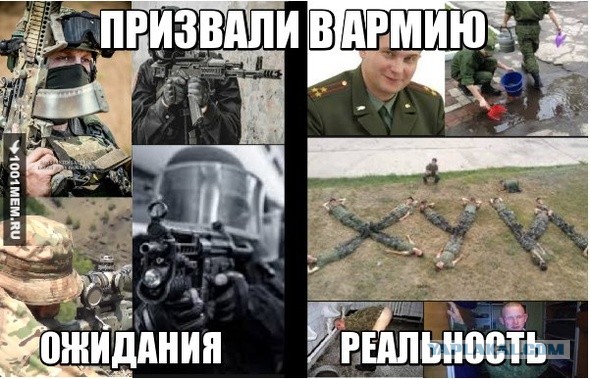 Про службу в современной армии