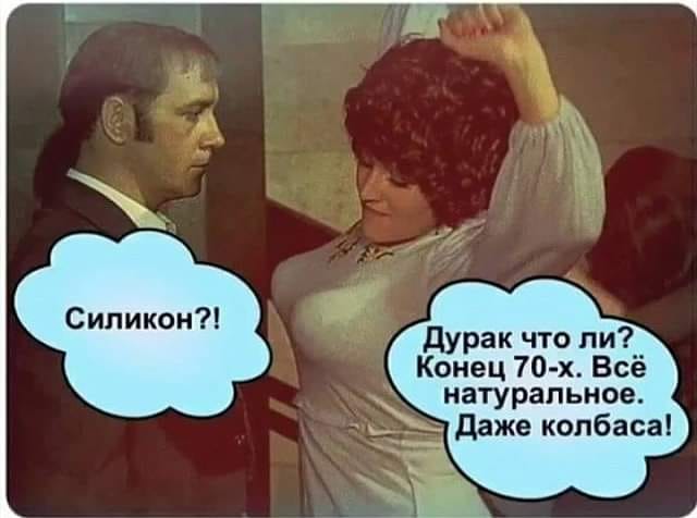 Бредзона 31.01.2020