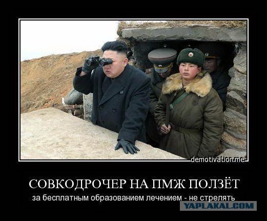 Народ! Вставай, проклятьем заклеймённый!