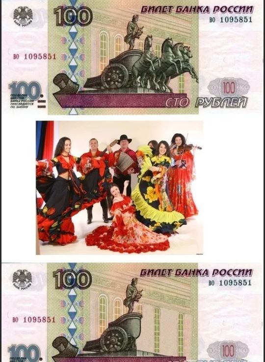 Шедевр