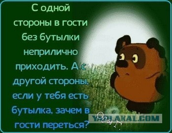 Доброе утро