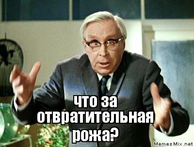 Опять вкинули бабло в пропаганду. У нас новый враг. Ждём собачий лай на первом