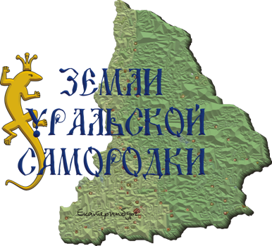 Вот она " Любовь народа".