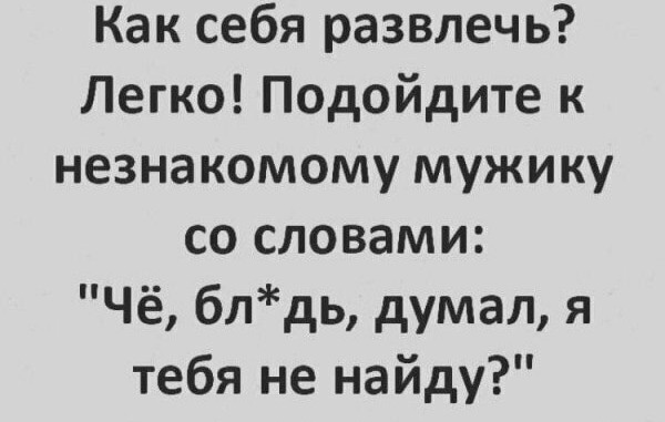 Немного картинок для настроения 12.05.20