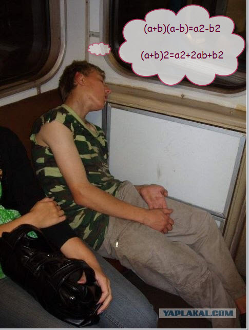 Фотожаба: Что тебе снится?