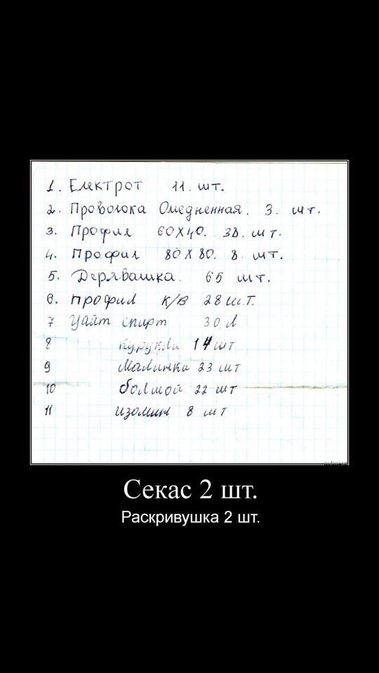 Свинегрет: картинки, надписи и прочее на 31.07 или №28