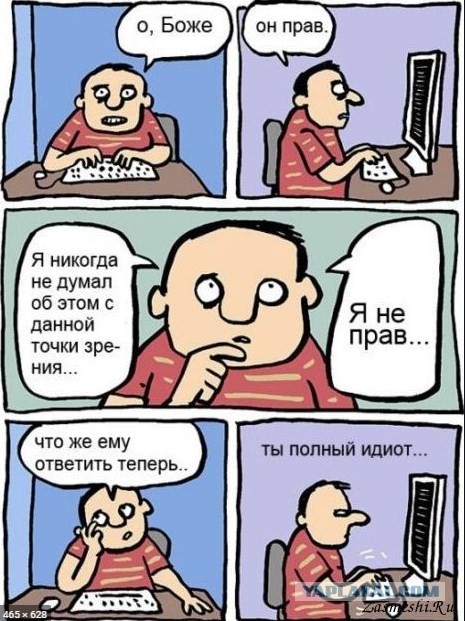 Не доехали до Сочи