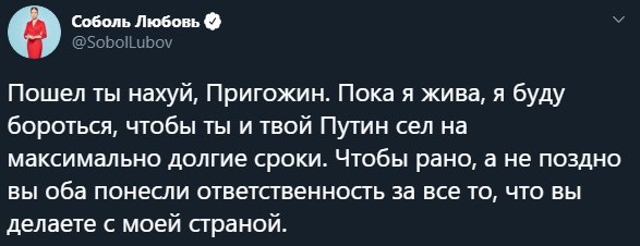 Пригожин выкупил долг Навального и ФБК у «Московского школьника»