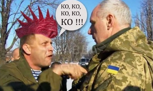Глава ДНР Александр Захарченко убит в центре Донецка при покушении в кафе "Сепар"