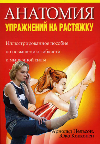 Битва фотожаберов (команда №4), Бриллиантовая нога