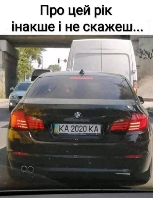 Весьма смело