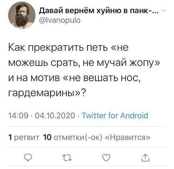 Всё не зря