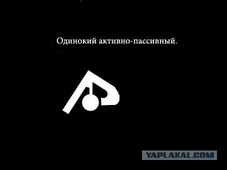 Фотожаба: Пассивный курильщик