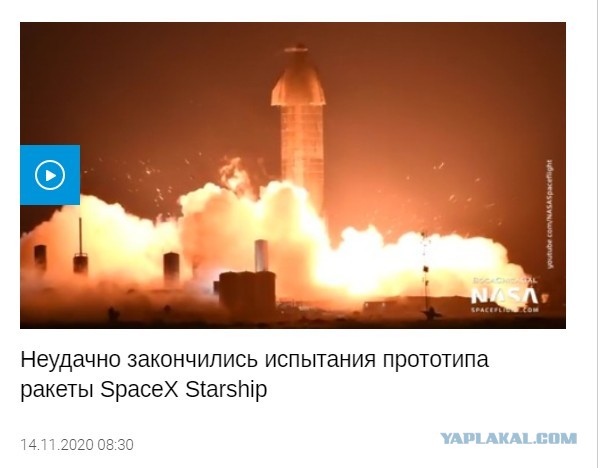 Осталость чуть более суток