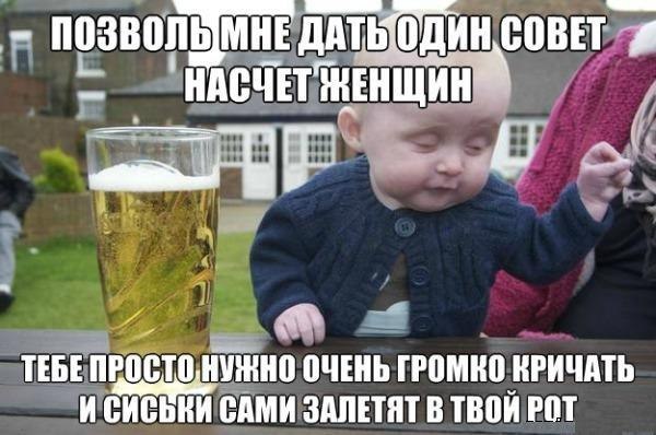 Баянисто-небаянистый юмор 15.11.20