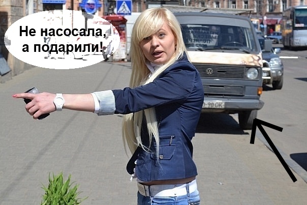 Фото с эмоциями.