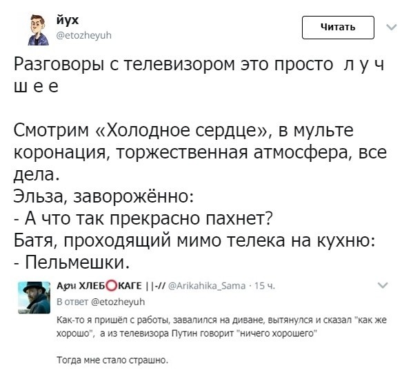 Юмор в картинках 29.11.20