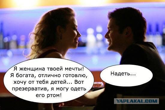 Это катастрофа