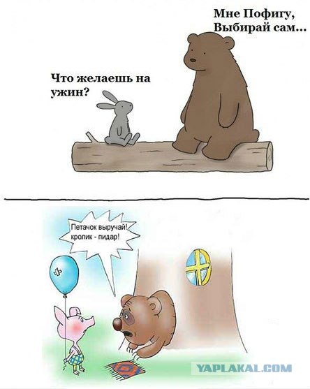 Эгоизм.