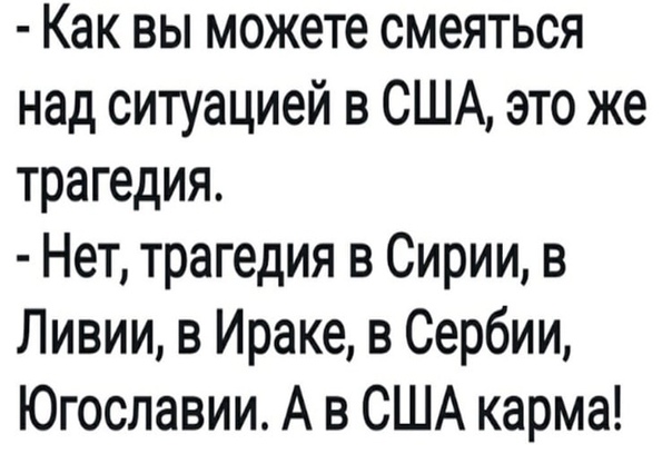 В первый день Байден отменит ограничения на въезд мусульман