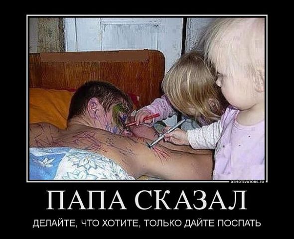 Немного разностей, шалостей и пушистостей