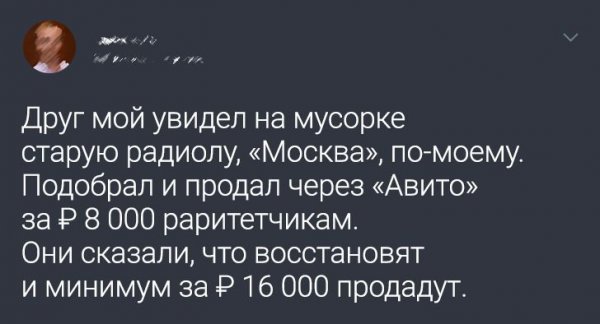 Картинки и мемы для настроения 011