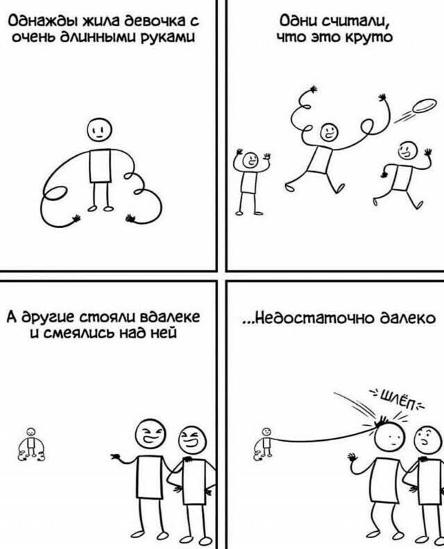 Картинки и мемы для настроения 24.02.2021