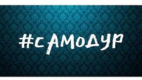 Подборка достижений Гурбангулы Бердымухамедова