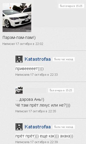 Дамочка гонщик на Lexus