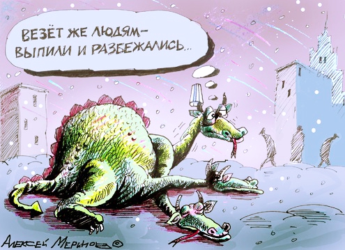 Чернушный юмор об алкоголизме