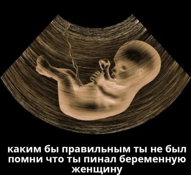 Черный юмор за 300